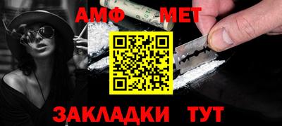 винт Краснознаменск