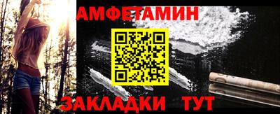 винт Краснознаменск