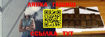 амф Краснокаменск