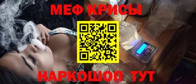 амф Краснокаменск