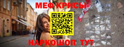 амф Краснокаменск