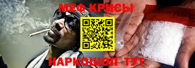 амф Краснокаменск