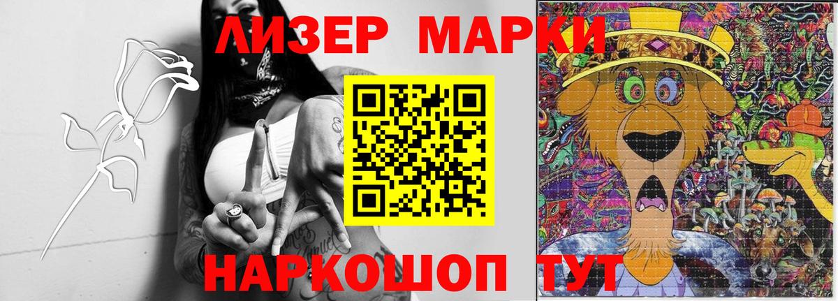 Среднеуральск  гидра вход  Вход с VPN  ЛСД экстази ecstasy 