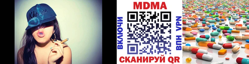 MDMA молли  Среднеуральск 