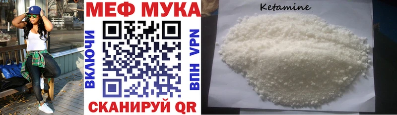 мориарти клад  Среднеуральск  Мефедрон 4 MMC 