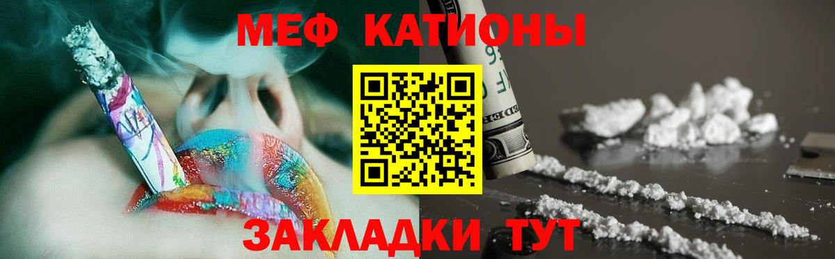 МЯУ-МЯУ  Вход с VPN  Среднеуральск  Мефедрон VHQ  Мефедрон кристаллы 