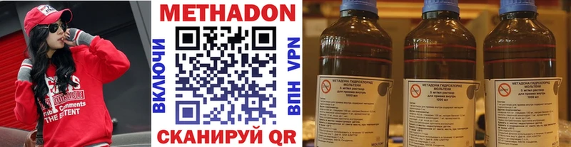 МЕТАДОН мёд ОМГ ОМГ маркетплейс Среднеуральск что такое