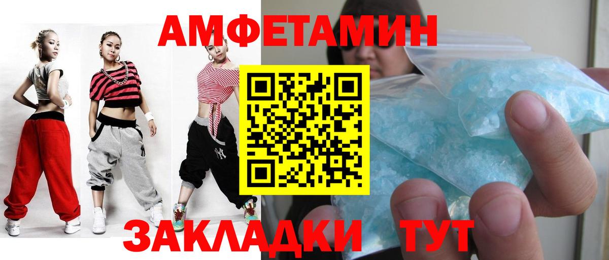 Первитин пудра Среднеуральск