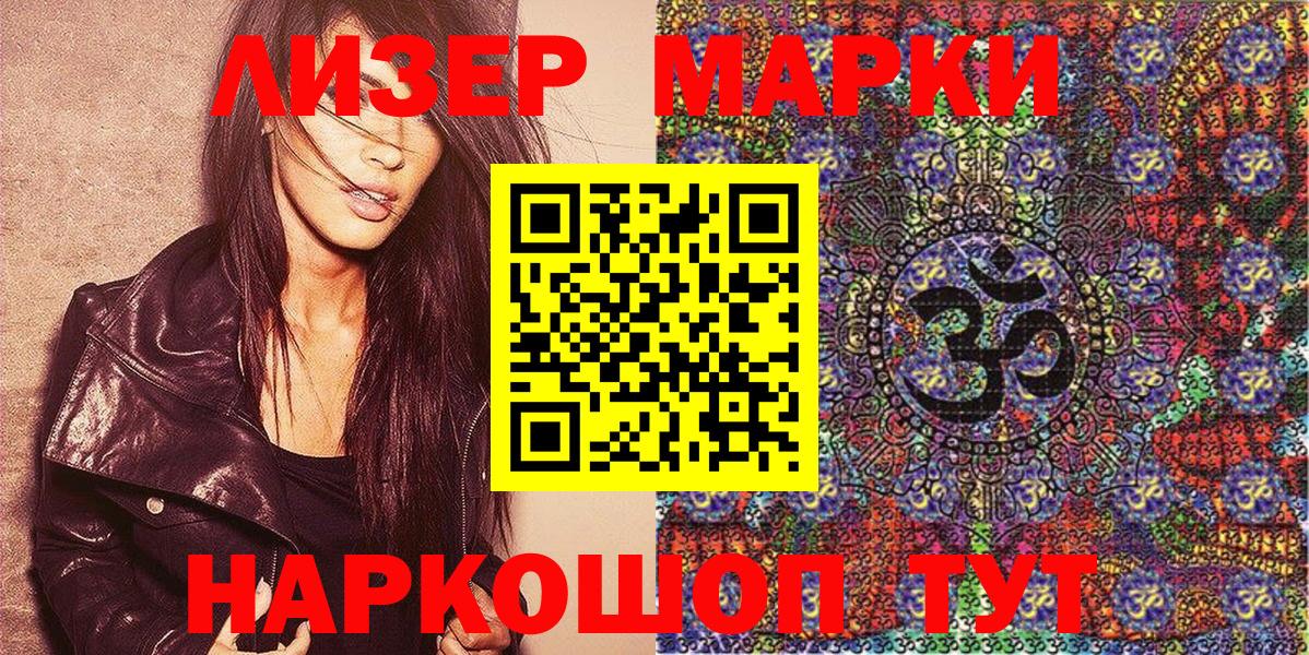 ГАШ  Вход с VPN  Бошки Шишки  Среднеуральск  Меф кристаллы  COCAIN  МДМА 