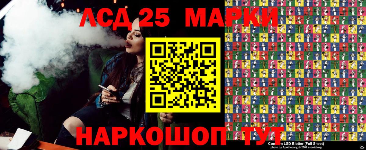 Марки NBOMe 1500мкг Среднеуральск