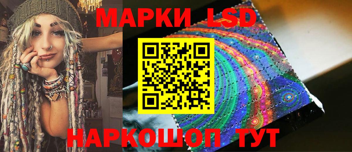 Среднеуральск  Марки 25I-NBOMe 1,5мг  Марки NBOMe  Вход с VPN 