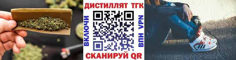 наркошоп это телеграм Дистиллят ТГК концентрат Среднеуральск