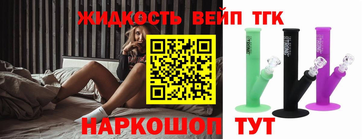 ТГК Wax Среднеуральск