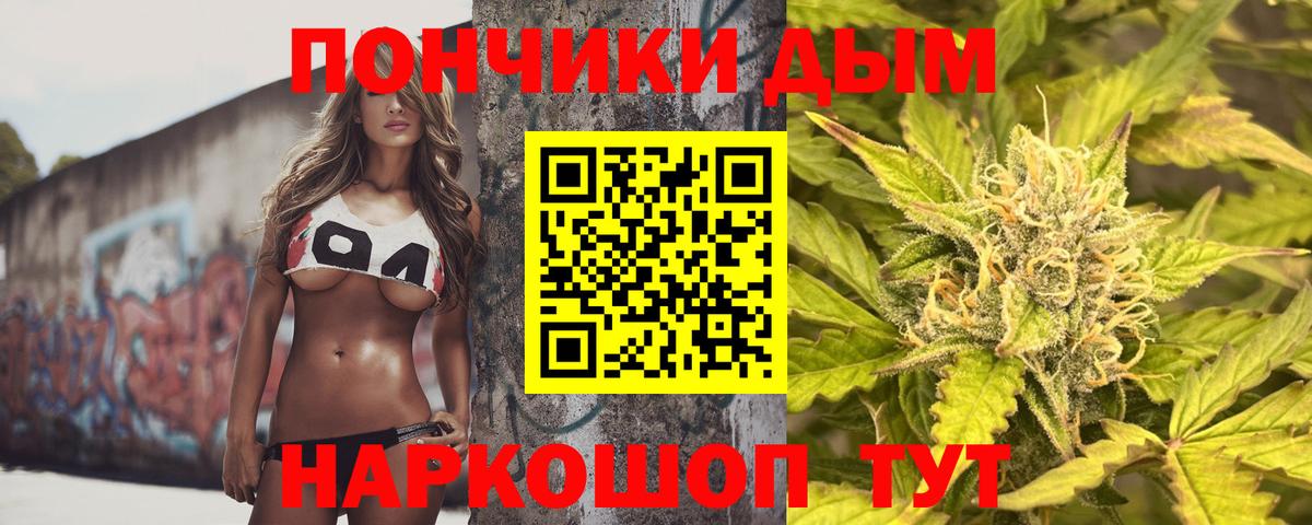 Шишки марихуана тримм Среднеуральск