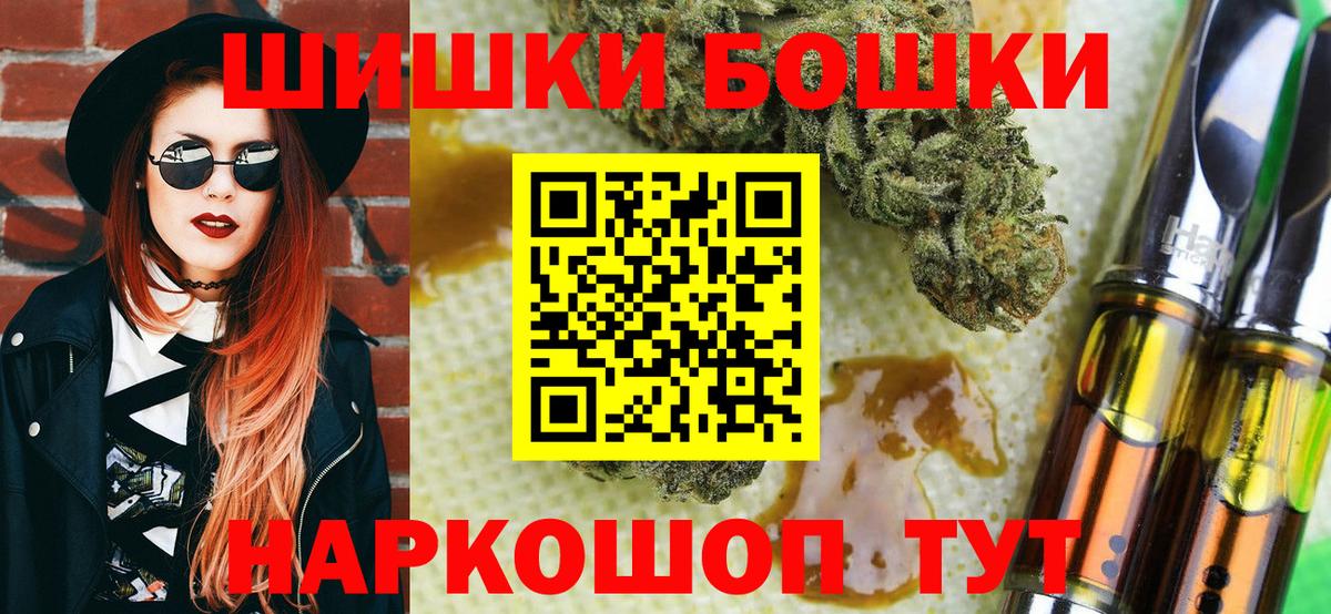 Бошки Шишки Ganja  Вход с VPN  Бошки Шишки LSD WEED  МАРИХУАНА White Widow  Марихуана конопля  Среднеуральск 